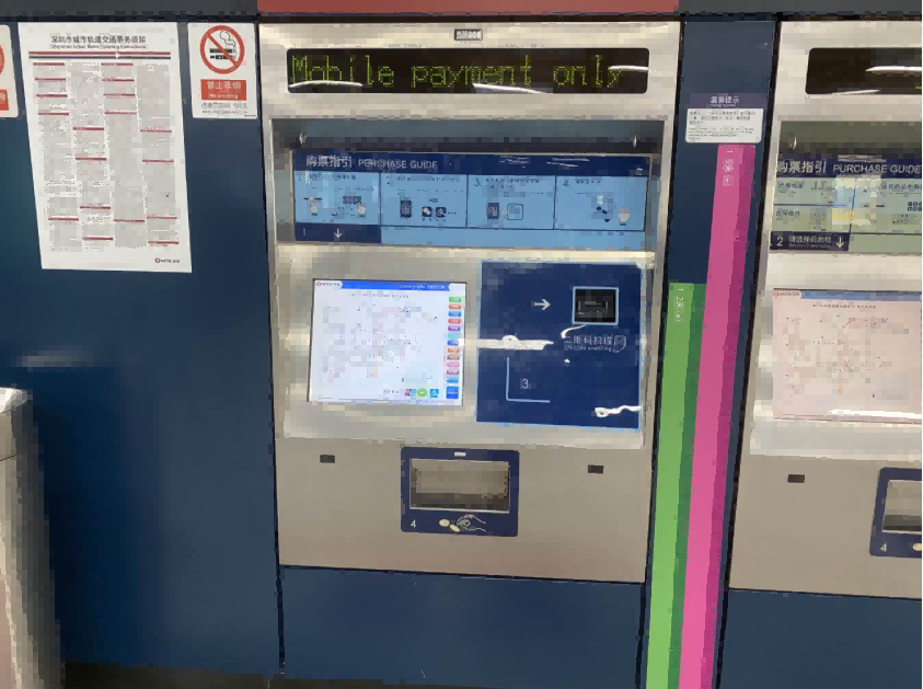 Ticket Vending Machine