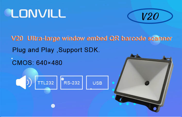 barcode scanner module