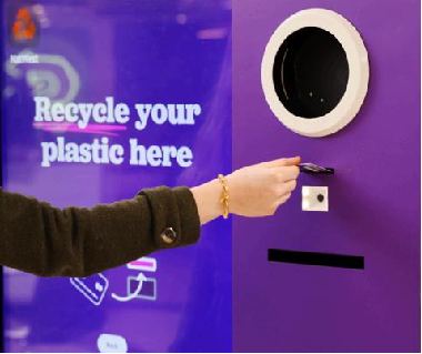 RVM Ring Scanner.png